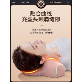 頸椎枕修復睡覺專用艾草加熱護頸椎助睡眠家用護頸枕牽引圓柱枕頭