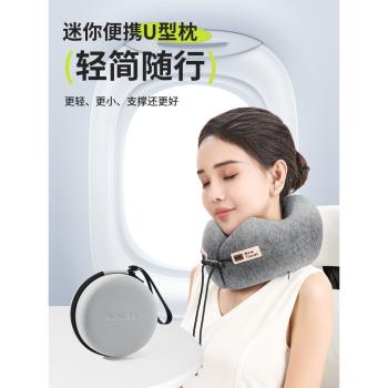 U型枕護頸枕頭坐飛機脖子支撐記憶棉頸椎枕便攜汽車旅行睡覺頸枕