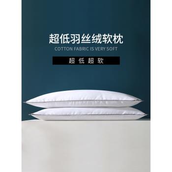 超矮枕頭低枕超薄枕矮枕軟枕單人男女護頸椎助睡眠專用枕芯酒店