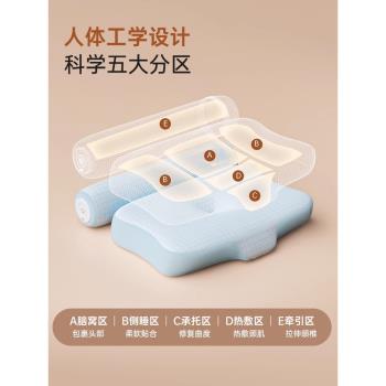 凱倫詩睡飽枕護頸椎深睡眠枕頭家用牽引按摩記憶棉枕側睡無壓枕芯