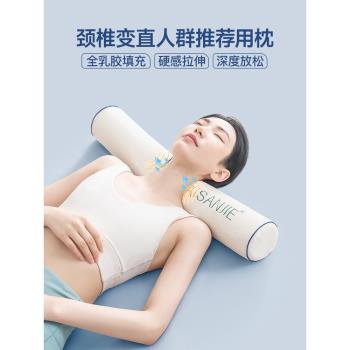 泰國乳膠圓柱脖子助睡眠脊椎枕頭