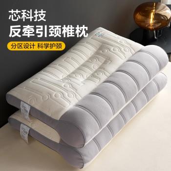 牽引護頸椎枕頭睡眠枕芯助專用成人家用一對單人修復支撐整頭睡覺