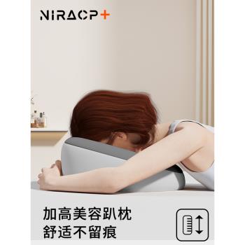 美容院趴枕美容床專用推拿按摩床洞臉墊記憶棉枕頭家用床上趴睡枕