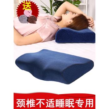 修復睡覺專用記憶棉單人頸椎枕