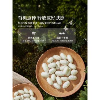 水星家紡A類抗菌呵護頸椎枕蠶絲