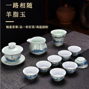 德化青瓷茶具套裝三才蓋碗泡茶杯中式功夫茶家用客廳商用佳品送禮