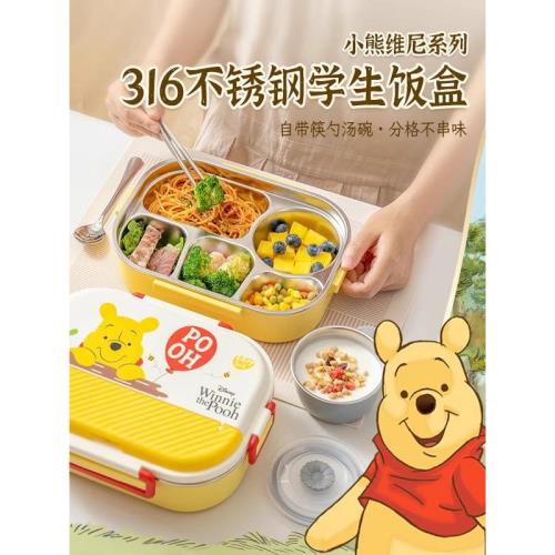 德國小熊316不銹鋼保溫飯盒小學生專用飯盒兒童不銹鋼大容量餐盤