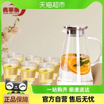 青蘋果玻璃耐高溫冷水壺涼水壺1.8L大容量茶壺家用涼水杯套裝耐熱