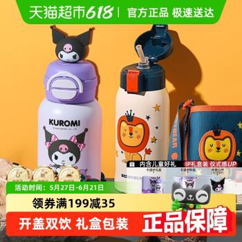 杯具熊秋冬小學生吸管兒童保溫杯