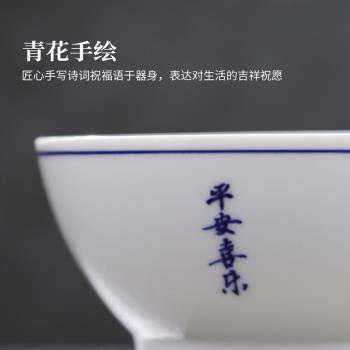 景德鎮釉下手繪碗盤餐具家用碗碟高溫白瓷飯碗喬遷送禮搬家禮物