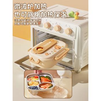 316不銹鋼分格飯盒小學生兒童專用初中便當餐盒高顏值食堂打飯碗