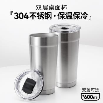 保溫保冷桌面直飲吸管隔熱水杯