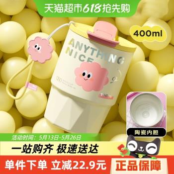 物生物陶瓷內膽吸管新款保溫杯