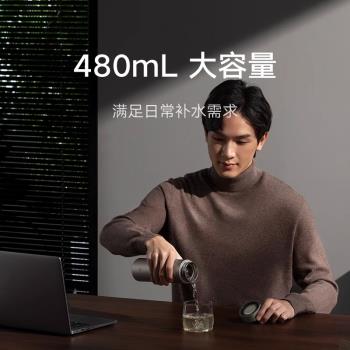 小米米家保溫杯鈦內膽Ti2茶水分離杯商務杯大容量泡茶水杯子男女