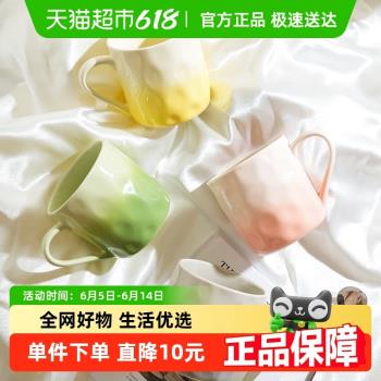 舍裡奶呼呼馬克杯高顏值漸變辦公室水杯情侶閨蜜對杯咖啡杯套裝