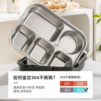 廣意不銹鋼飯盒大容量保溫飯盒便攜上班族便當盒配餐具