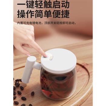 德國全自動打蛋杯電動攪拌玻璃杯多功能咖啡豆漿攪拌杯烘焙打蛋器