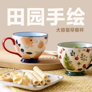網易嚴選田園手繪 大容量早餐碗麥片杯 微波爐適用