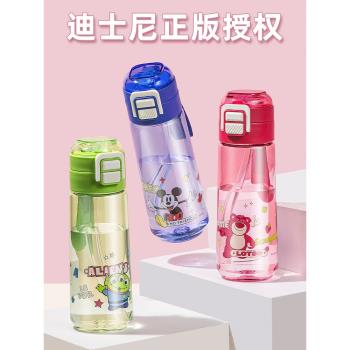 希樂水杯男女生兒童學生上學專用大容量塑膠吸管杯子夏季運動水壺