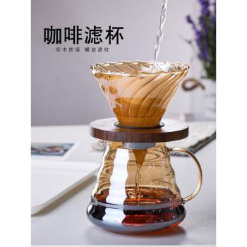v60香檳色耐高溫玻璃手沖咖啡