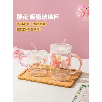 牧初耐高溫吸管杯女生辦公室玻璃