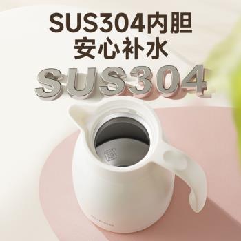 蘇泊爾保溫壺家用保溫暖水壺不銹鋼開熱水瓶便攜式