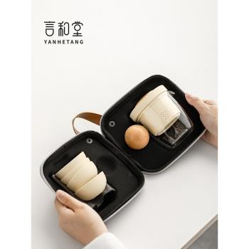 言和堂晴空快客杯便攜式旅行茶具套裝玻璃泡茶壺戶外露營小眾設計