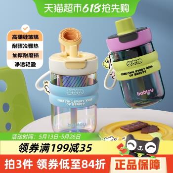 bablov吸管杯女生高顏值水杯茶水分離便攜泡茶玻璃杯子耐高溫學生