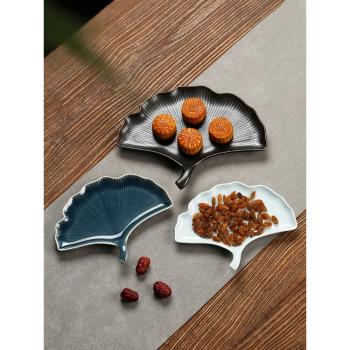 中式陶瓷果盤託盤籃子茶點盤茶具日式茶道堅果點心碟水果供佛禪意