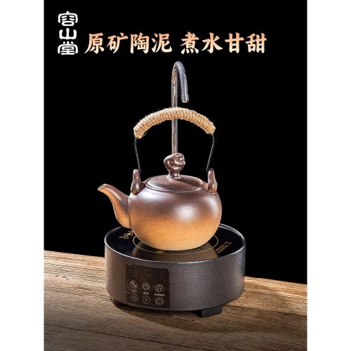 容山堂粗陶燒水壺陶瓷茶壺泡茶家用提梁壺煮茶壺煮水壺電陶爐|茶壺