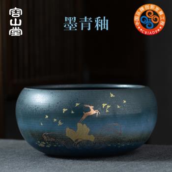容山堂景緻陶瓷墨青釉茶洗大號茶渣桶水桶水盂筆洗茶具配件洗茶碗