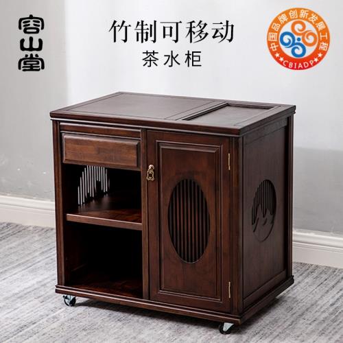 容山堂可移動泡茶臺自動上水器竹制茶車茶盤家用新中式茶桌收納柜