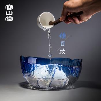 容山堂御品玻璃茶洗大號加厚茶水桶茶渣桶水盂筆洗茶杯碗茶具配件