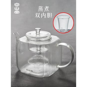 容山堂加厚大容量新款玻璃煮茶器蒸茶壺套裝靜音燒水電陶爐家用