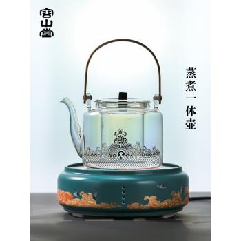 容山堂金銀燒玻璃煮茶壺耐熱全自動蒸茶器燒水壺陶瓷電陶爐茶爐