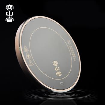 容山堂恆溫寶加熱杯墊保溫底座熱牛奶辦公宿舍可調暖茶壺水杯茶杯