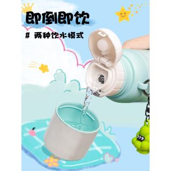 希樂男女士陶瓷專用兒童保溫杯