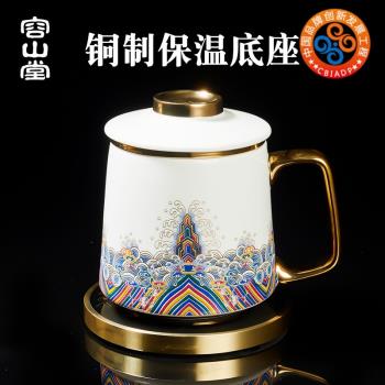 容山堂茶水分離泡茶杯辦公室水杯故宮琺瑯彩銅加熱保溫杯託禮品