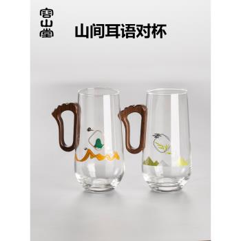 容山堂胡桃木把玻璃綠茶杯個人專用初雪杯家用手柄泡茶杯子水杯