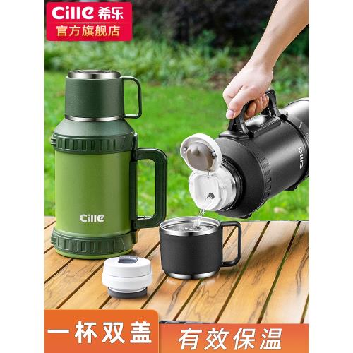 希樂保溫杯男款冬季暖水瓶大容量保溫壺家用便攜戶外旅行車載水壺