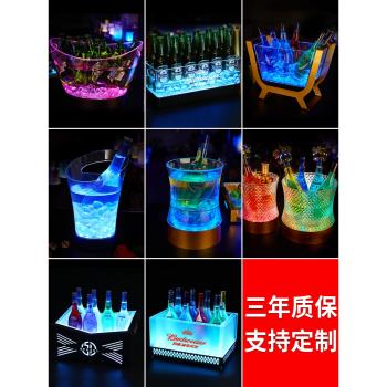 led發光冰桶塑膠大號洋酒冰粒桶發光香檳桶ktv冰塊桶酒吧啤酒冰桶