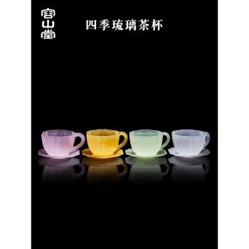 容山堂四季玉瓷茶杯大號琉璃家用泡茶水杯女花茶白瓷茶具禮品套裝