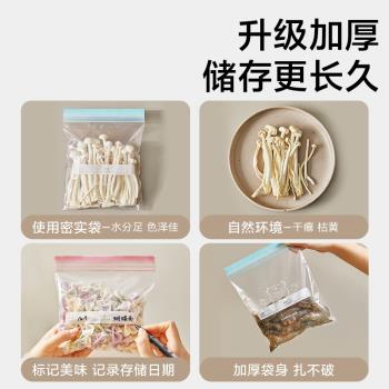 樂扣樂扣抗菌保鮮袋食品級家用密封袋冰箱收納袋子大中小共65只