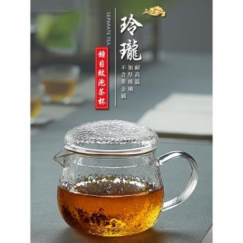 錘紋帶把過濾耐高溫家用玻璃杯