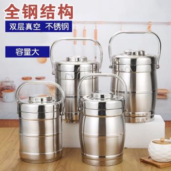 溧澳保溫桶不銹鋼保溫上班族學生帶飯湯桶多層成人便當盒大容量1.