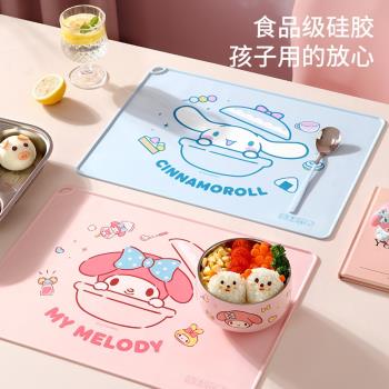 三麗鷗美樂蒂玉桂狗餐墊小學生專用桌墊矽膠防水防油免洗可折疊貓