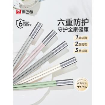 康巴赫合金筷子家用抗菌防黴防滑耐高溫高檔一人一筷消毒2025新款