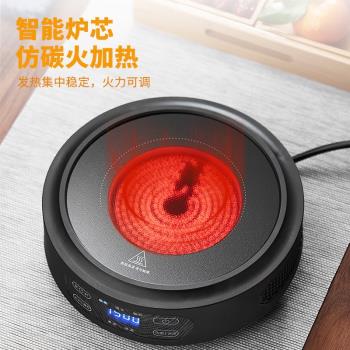 智慧煮茶爐多功能電陶爐家用圍爐煮茶烤火爐燒烤爐子烤網茶具配件