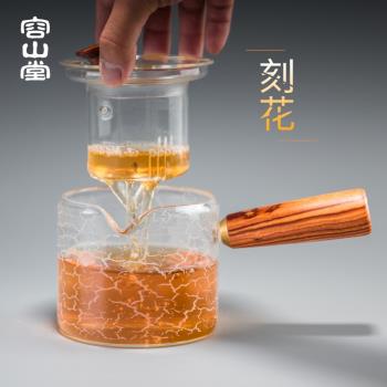 容山堂木璃 側把玻璃煮茶器 刻花黑茶花茶耐熱泡茶壺加厚功夫茶具