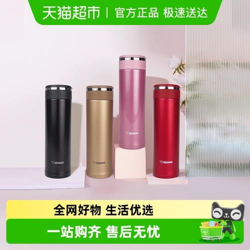 Zojirushi象印保溫杯大容量不銹鋼進口水杯男女同用節日JZ48保溫